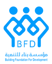 BFD Logo e1647646596876 Building Foundation for Development International I منظمة بناء للتنمية