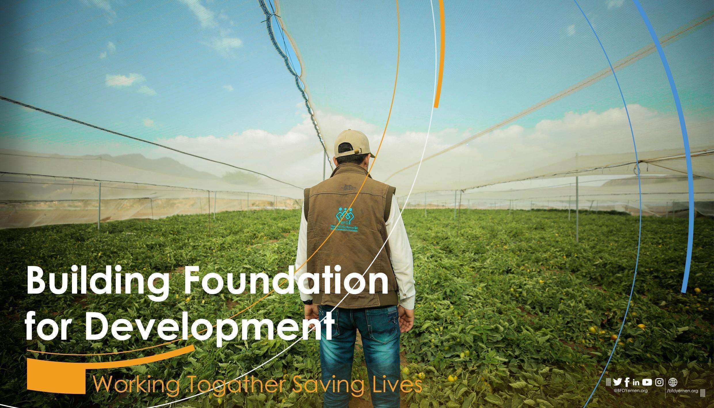 1 Building Foundation for Development International I منظمة بناء للتنمية