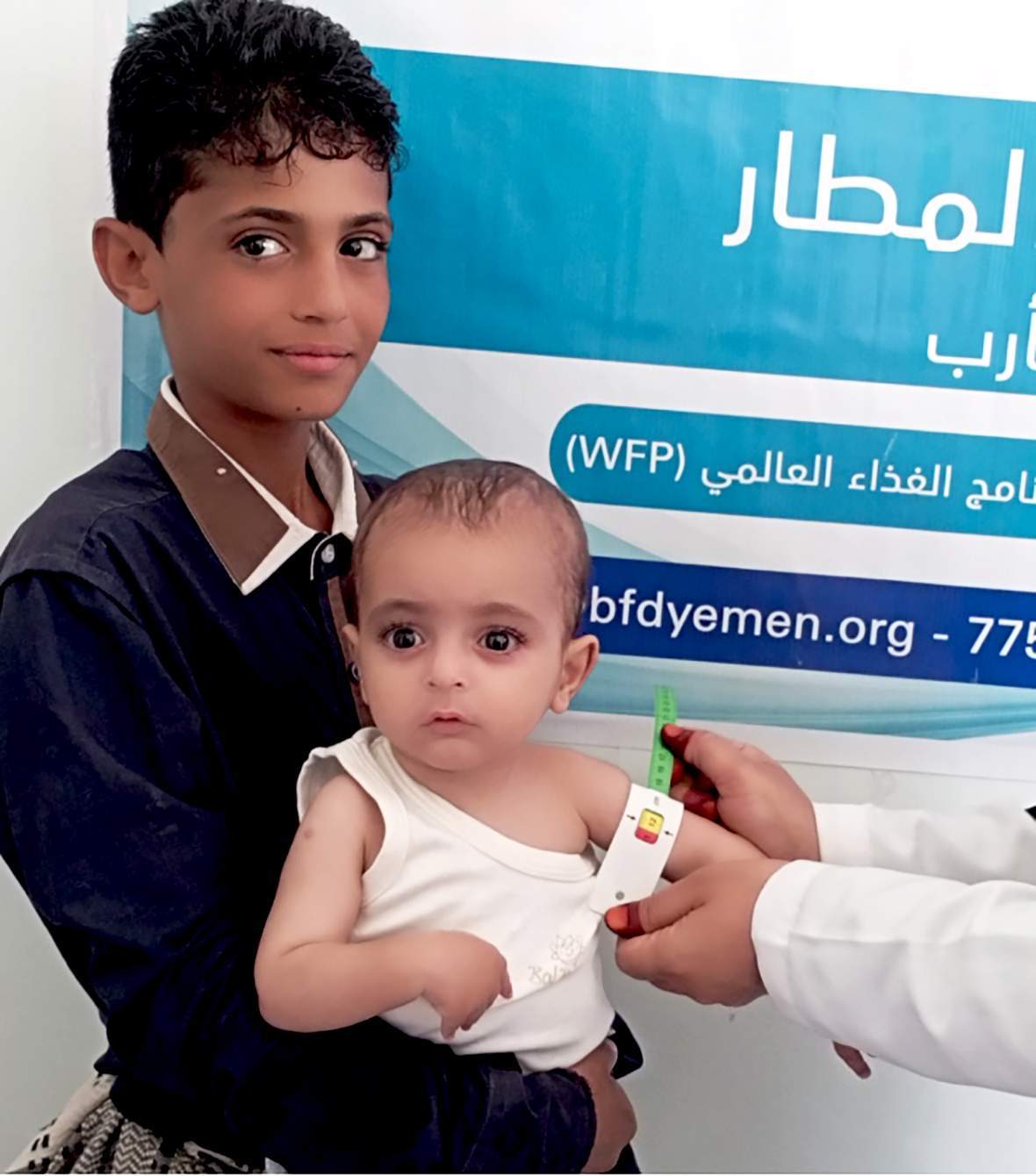 1 2 Building Foundation for Development International I منظمة بناء للتنمية