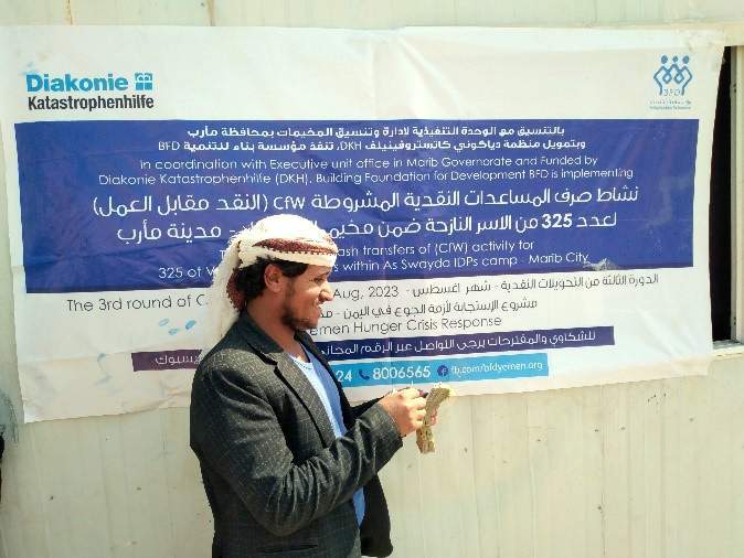 Picture2 Building Foundation for Development International I منظمة بناء للتنمية