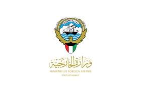 Ministry of Foreign Affairs – State of Kuwait